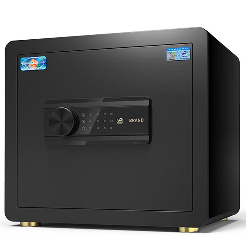 Tiger Borui 35cm Electronic Password Home Safe