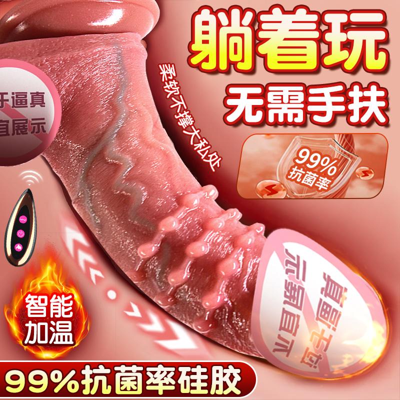 Automatic Thrusting Realistic Dildo, High Speed Silicone Vibrator for Women, Female Masturbator Adult Intimate Toy