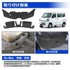 SUNVIC Deck Front and Rear Seat Engine Compartment Floor Covers for Every Wagon Black PVC Interior Set of 4 Covers, Covers, Covers, (DA17W, DA17V),