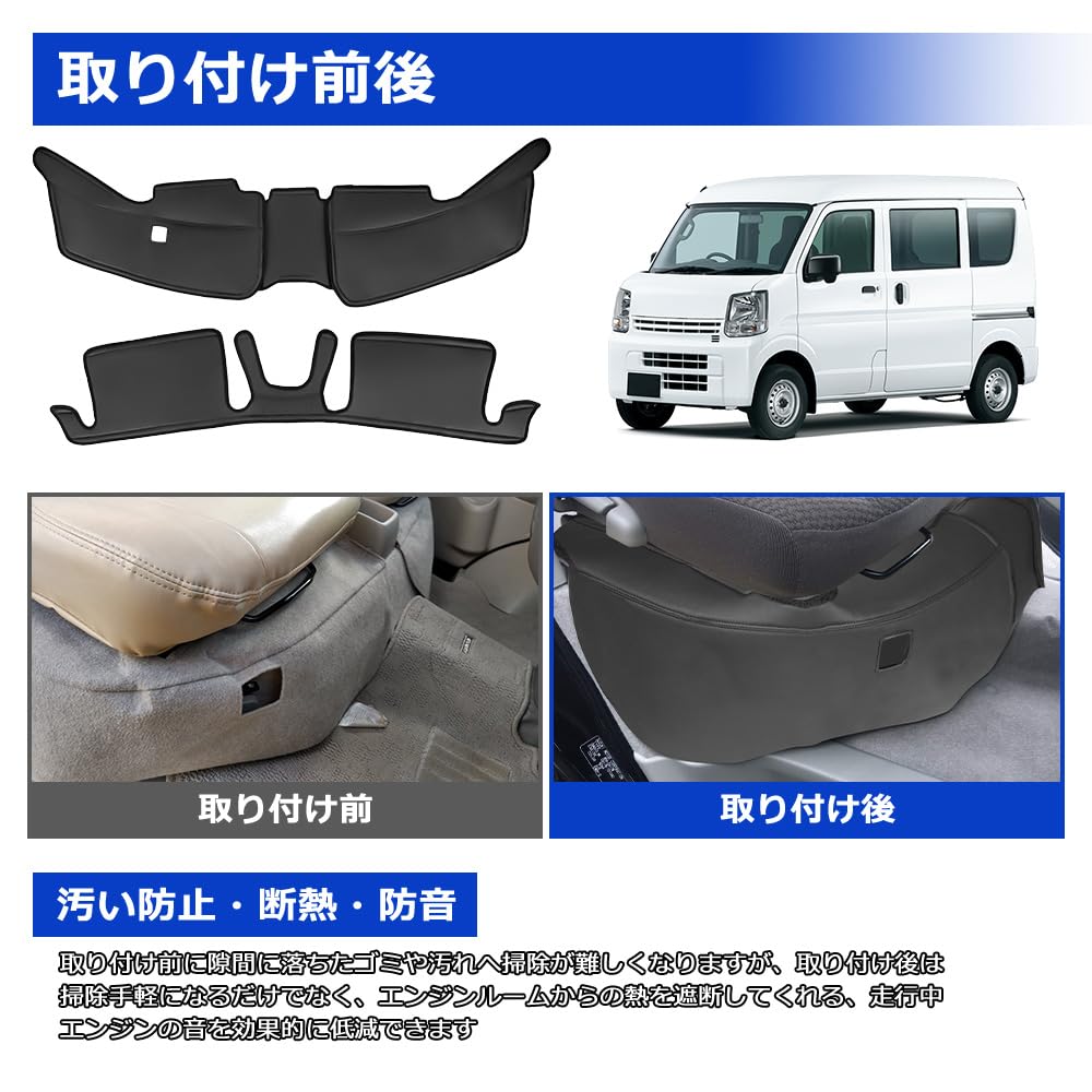 SUNVIC Deck Front and Rear Seat Engine Compartment Floor Covers for Every Wagon Black PVC Interior Set of 4 Covers, Covers, Covers, (DA17W, DA17V),