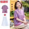 Hengyuanxiang Chinesischer Stil Stickerei Zweiteiliges Set für Frauen mittleren Alters