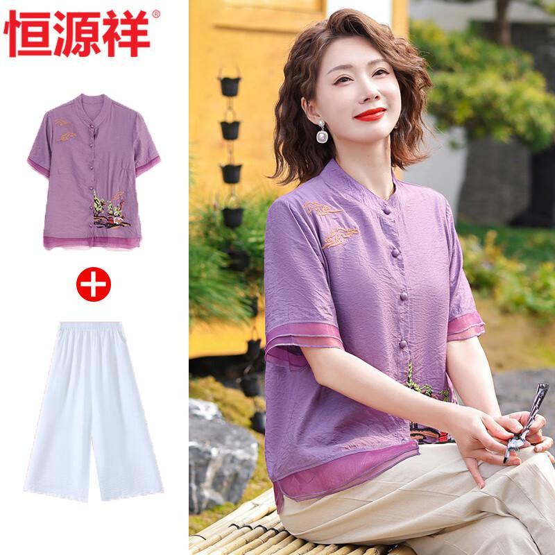 

Hengyuanxiang Mid-Aged Women s Chinese Style Embroidered Two-Piece Set XL