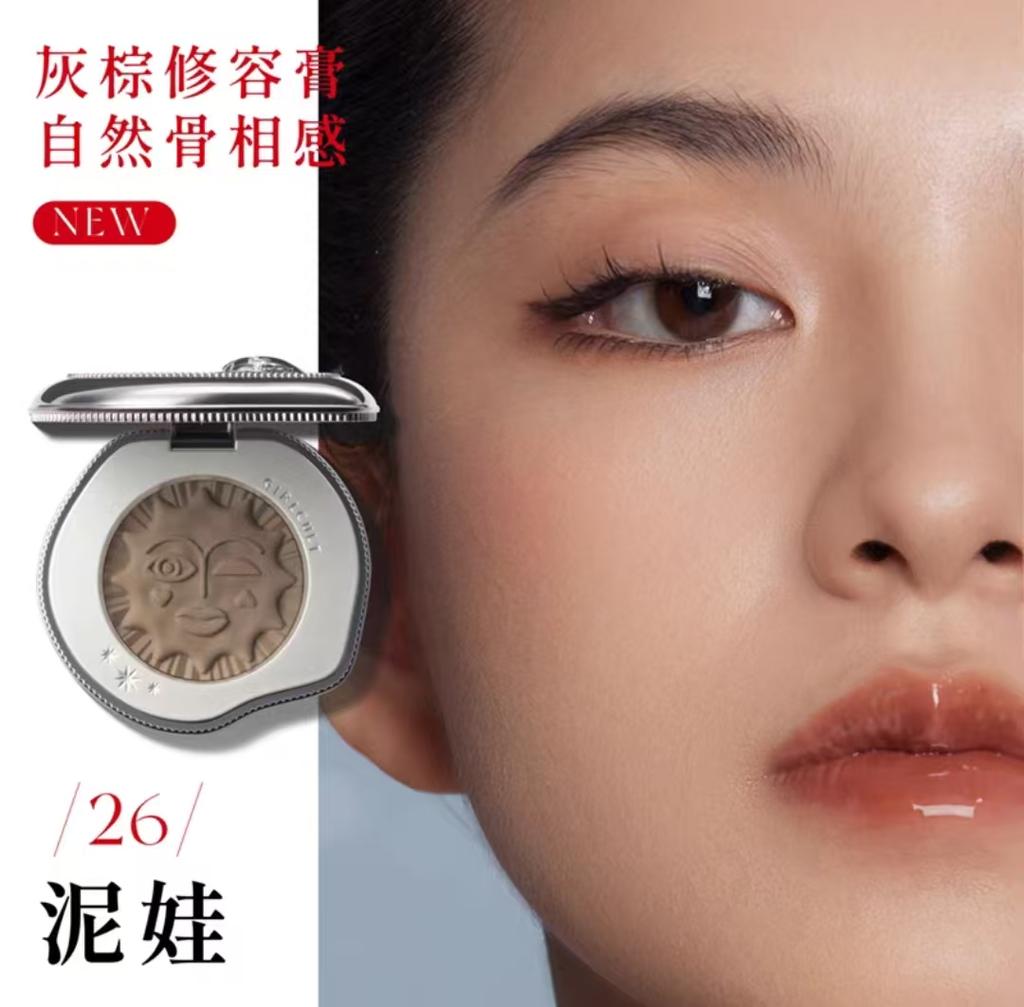Girlcult Blush Powder Cream Clay Matte Nude Peach Witch Series Blood Peach Highlighter Single Color Longlasting Face Makeup