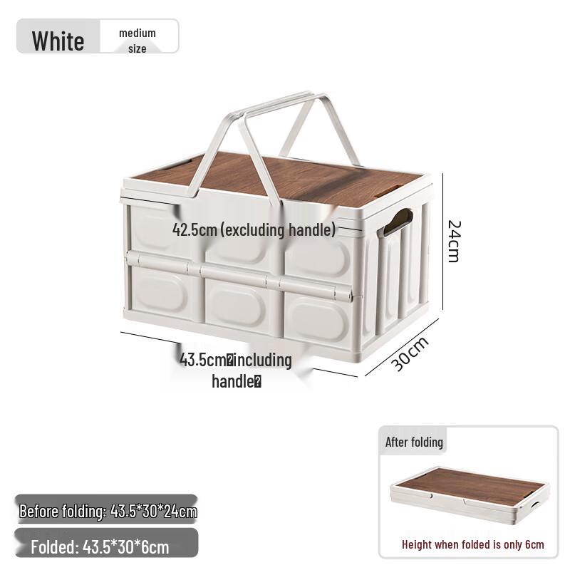 Zhichu Outdoor Folding Storage Box