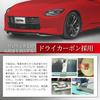 SEIWA Real Carbon Fiber License Plate Frame Made from Genuine Carbon Fiber Suitable for Front and Rear License Plates of Both Kei Cars and Regular