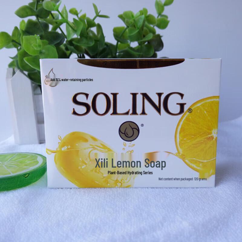 SOLING Citronparfymerad Tvål