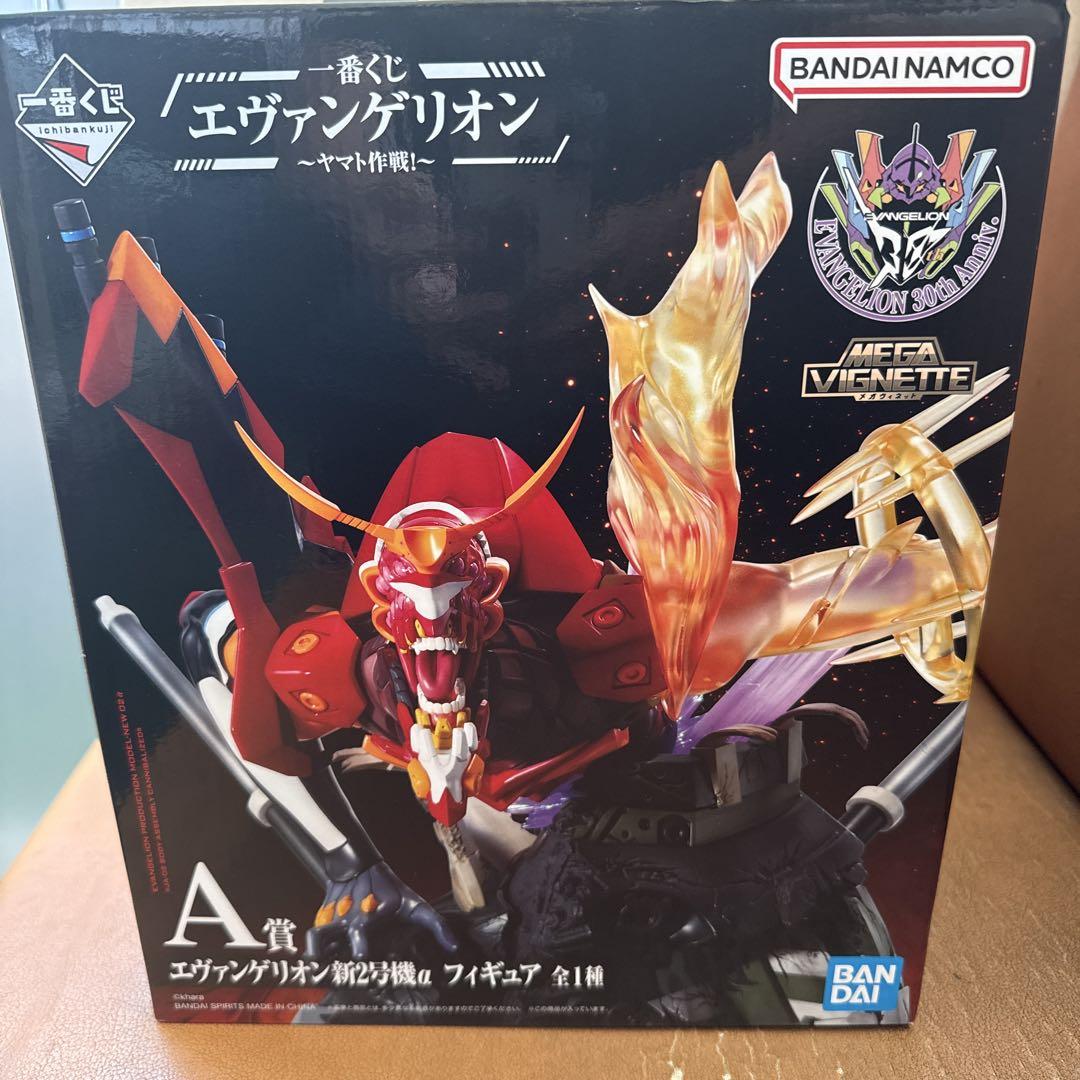

[USED] Evangelion Ichiban Kuji
