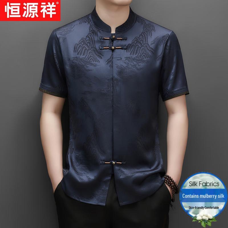 Hengyuanxiang Men s Silk Blend Jacquard Tang Suit Shirt 41/180