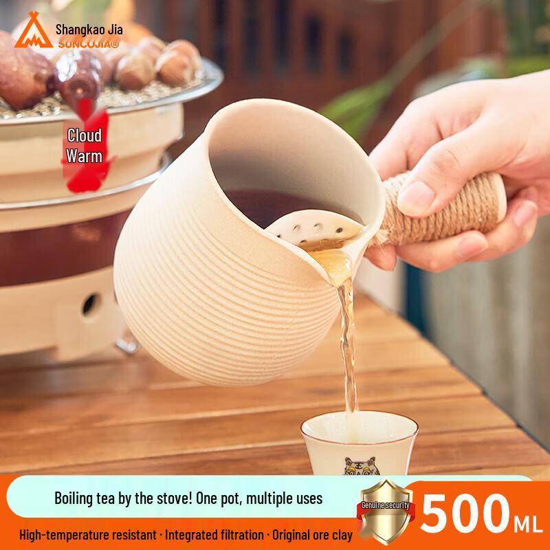 Shangkaojia Charcoal Tea Brewing Pot