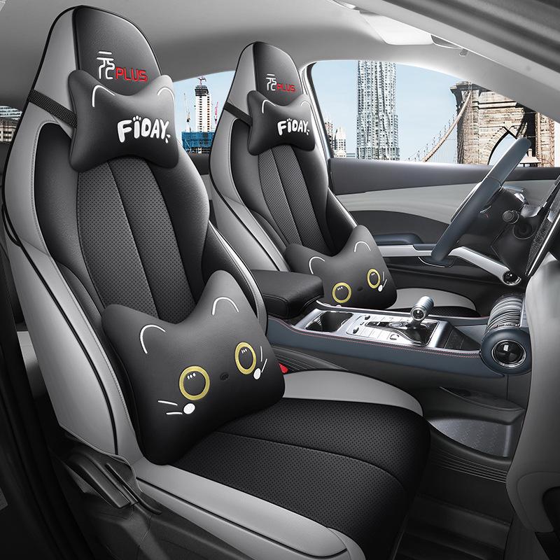BYD Yuan Plus All-Season Leather Seat Cover – Universal Full Coverage Cushion
