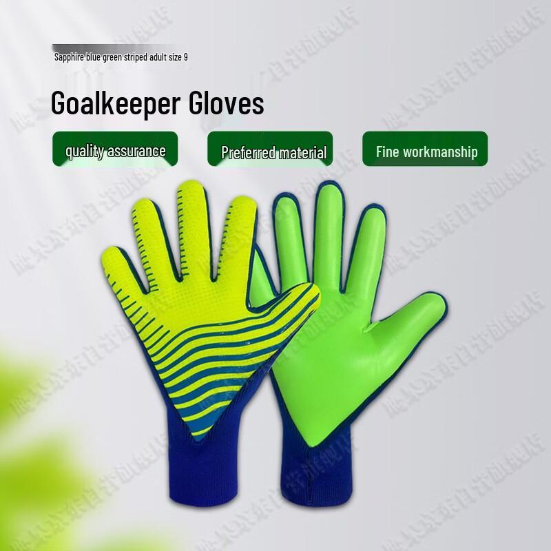 Gants de Gardien de But de Football Yinggao