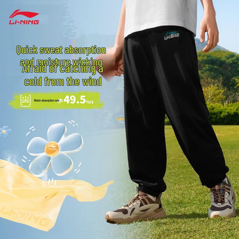 Li-Ning Youth Anti-Bacterial Ice-Feel Tapered Sweatpants