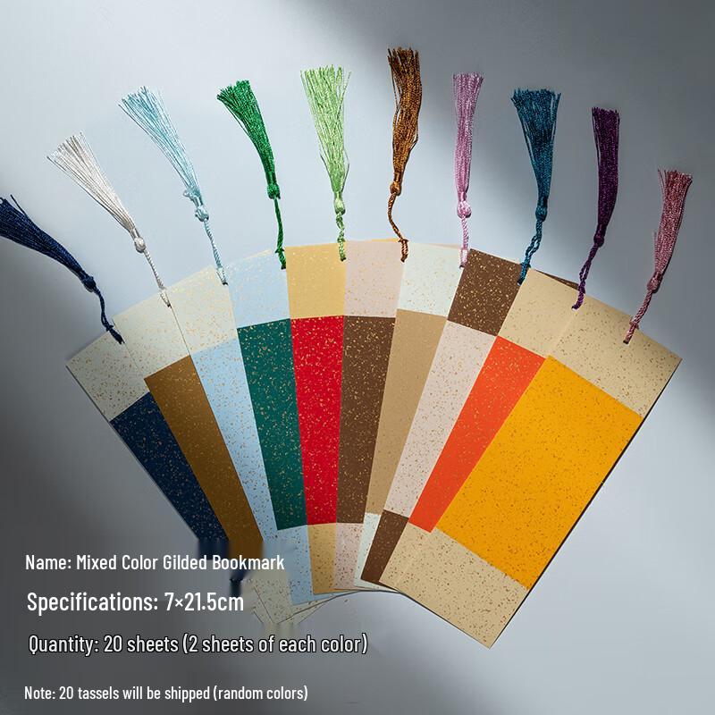 Classical Style Xuan Paper Bookmarks