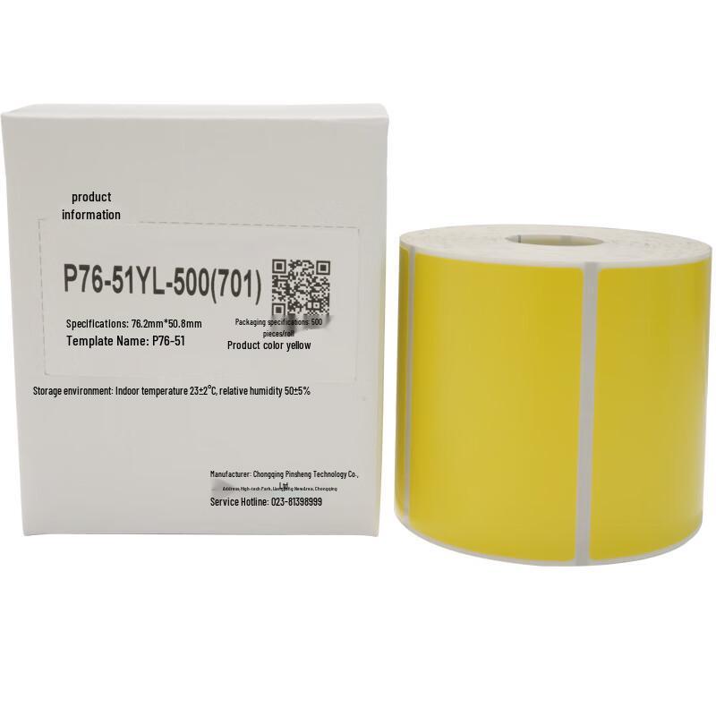 Wewin P76-51YL-500 Printing Label Paper