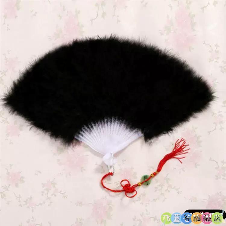 Dance Qipao Feather Full Velvet Fan Classical Night Shanghai Beach Stage Show Square Dance Photo Prop Folding Fan