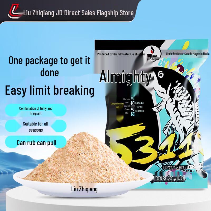 

Liu Zhiqiang 5311 All-Purpose Fishing Bait