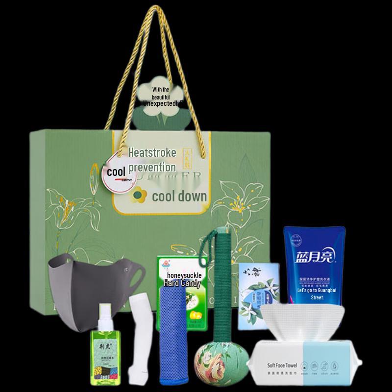Yisanwei Heatstroke Prevention & Cooling Personal Care Gift Set