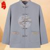 Men's Embroidered Auspicious Cloud Tang Suit Jacket