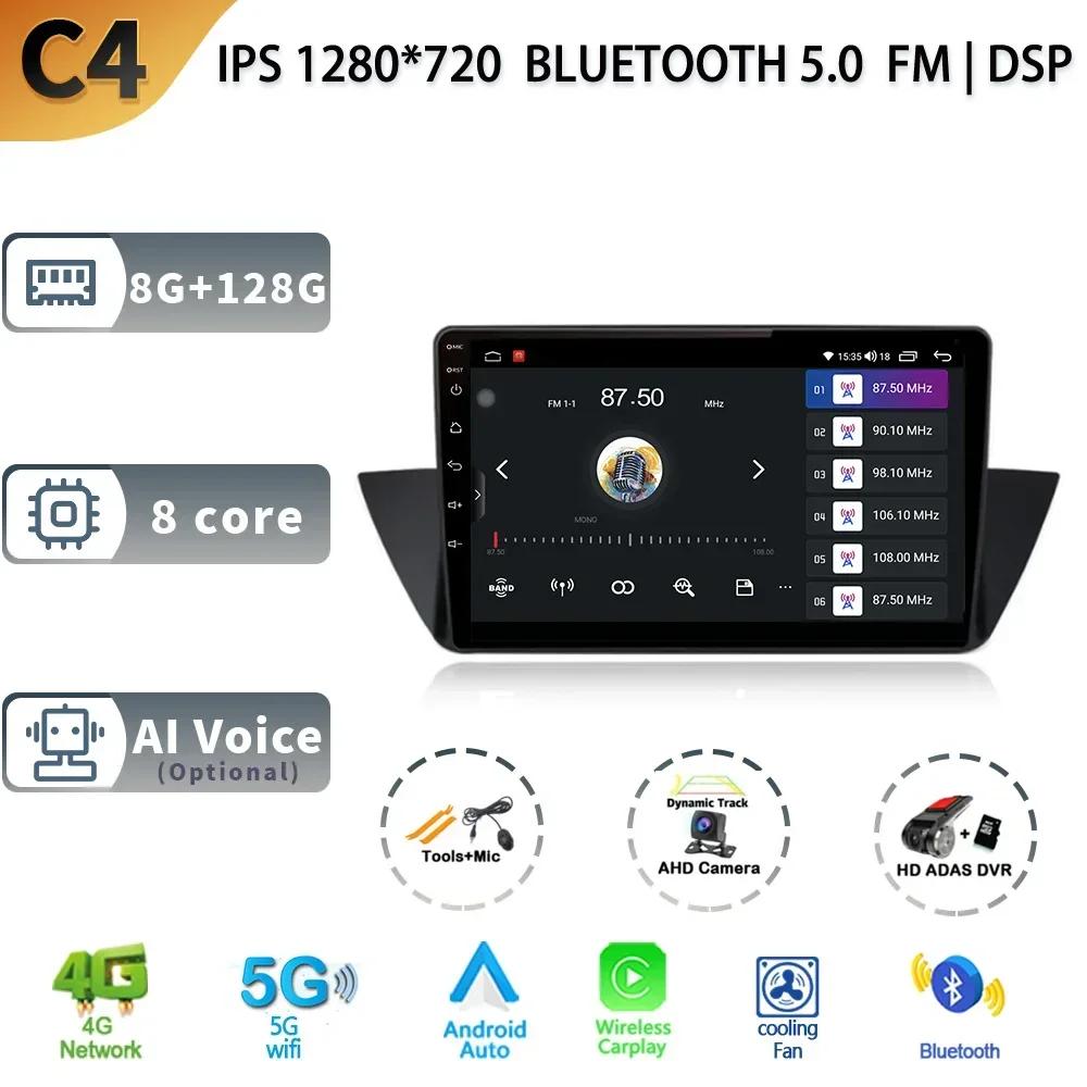 For BMW X1 E84 2009-2012 Multimedia Car Radio Video Players Android Auto CarPlay 2 Din No Dvd 4G WIFI Gps Navigation Android 13