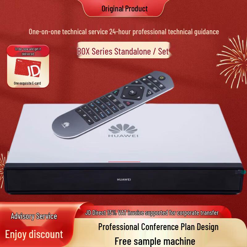 

Huawei Box Series HD Video Conferencing System (CN version)