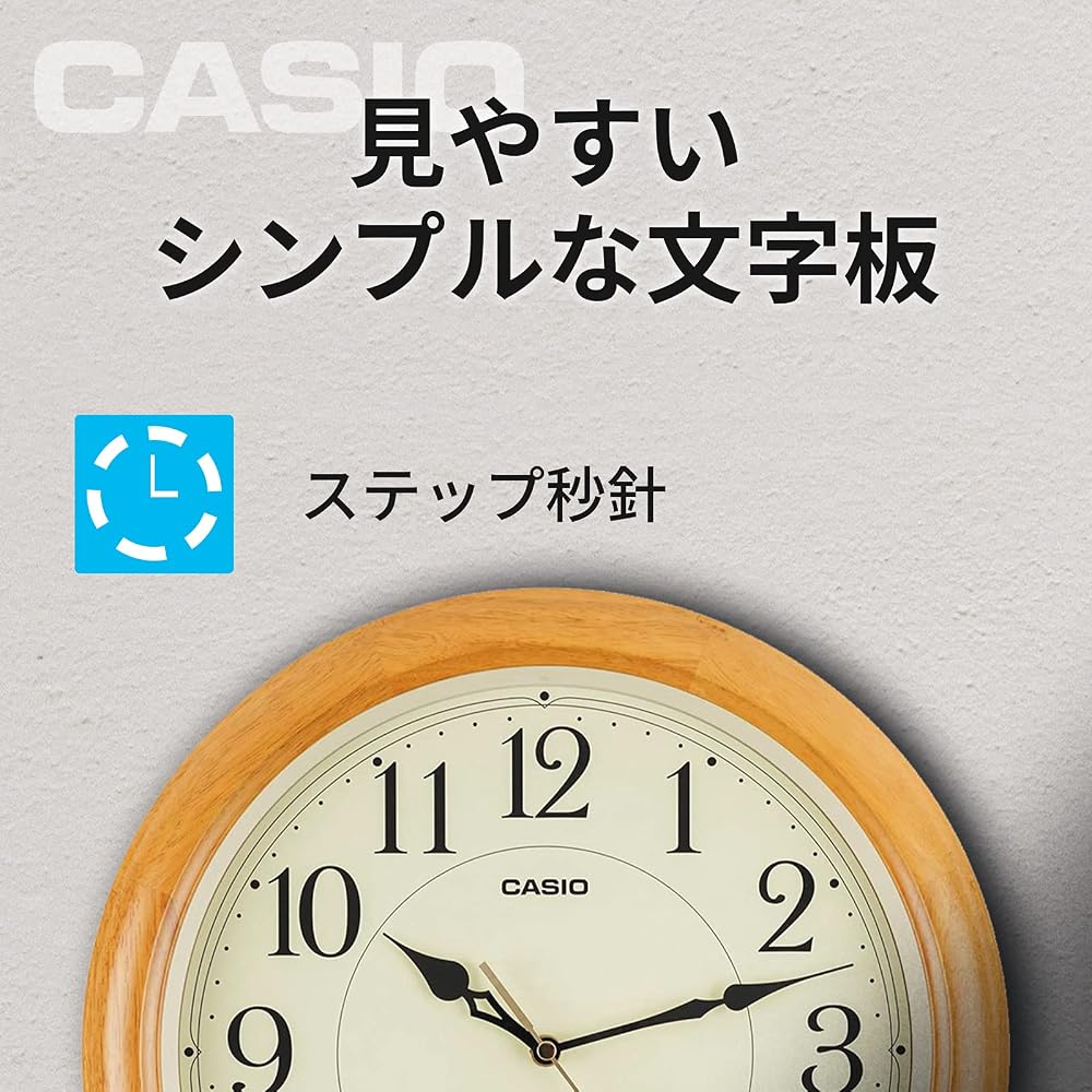 CASIO Wall Clock, Radio-Controlled, Brown, Analog, Wooden Frame, Always-On Display, Nighttime Second Hand Stop (IQ-1150NJ-7JF)