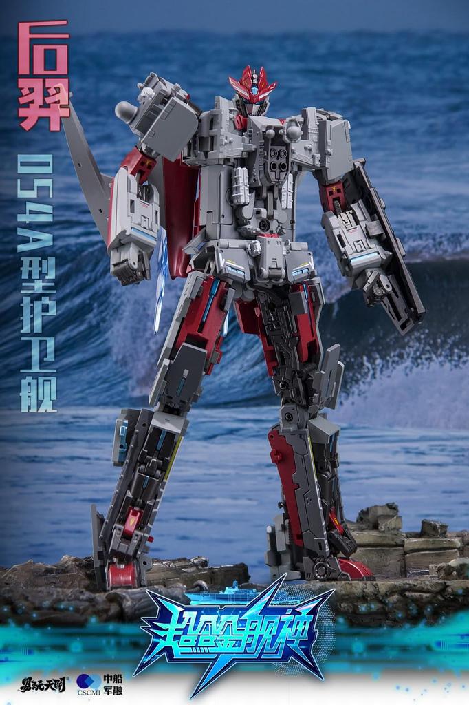Toyseasy YW2302 Type 054A Missile Frigate Hou Yi PVC ABS Metal Painted Movable (Non-scale & & Figure)