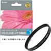 KENKO MC Close-up Lens NEO No.1 82mm for Macro Photography