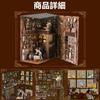 Dollhouse Book Nook Kit Miniature House DIY 3D Handmade Wooden Hobby Gift Present Adults and Children Parent-Child Fun Educational Craft (Magic
