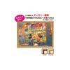Tenyo 1000-Piece World's Smallest Jigsaw Puzzle Disney Toy Shop At Dusk (29.7 X 42cm) DW-1000-406 with Glue, Spatula, and Service Card