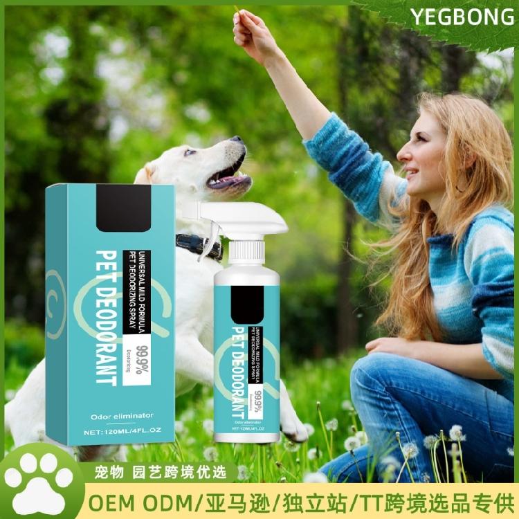 Pet Odor Deodorants Eliminates Odors Air Freshener No Unpleasant Smell