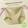Women's Spring and Autumn New Yoga Camellia 10A Antibacterial Crotch Non Trace Briefs