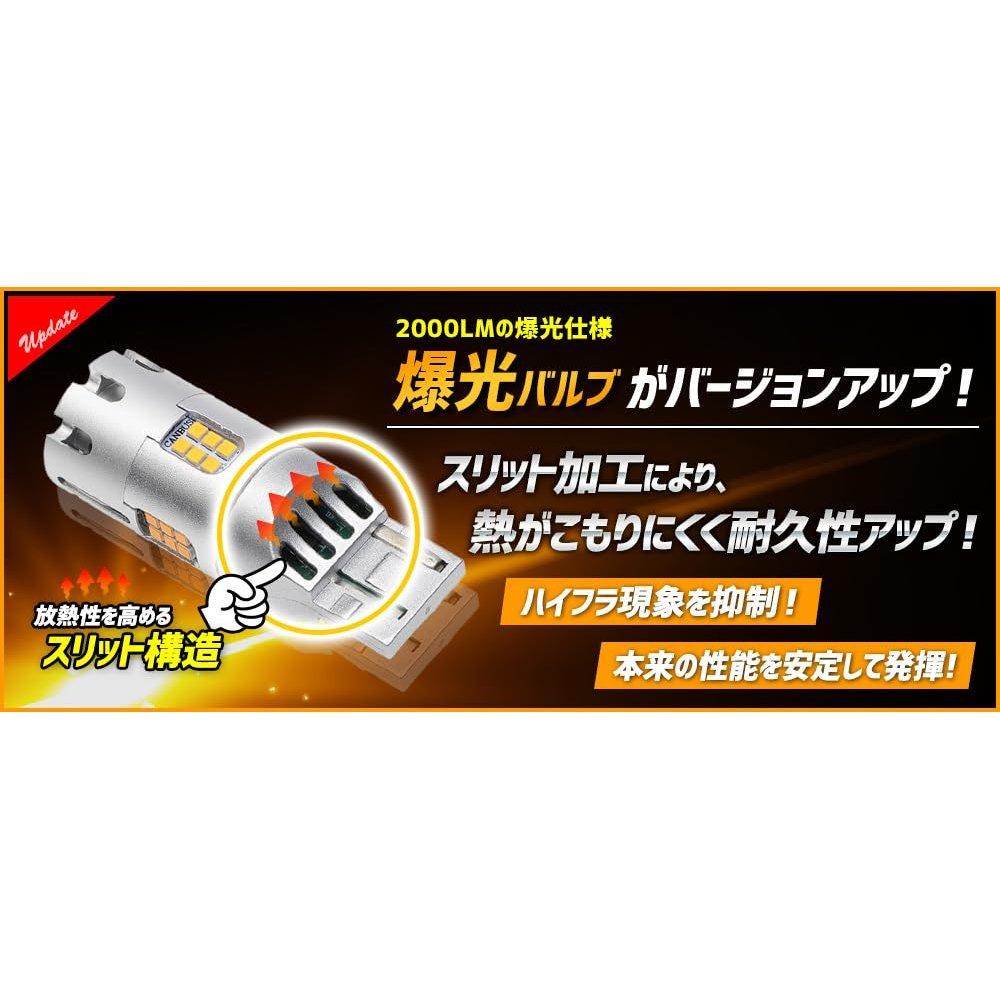 YOURS Toyota Voxy 90 Series Compatible LED Turn Signal Bulbs T20 Pinch Difference 2000LM Amber 2pcs Set Built-in Resistors Hyper Flash Prevention