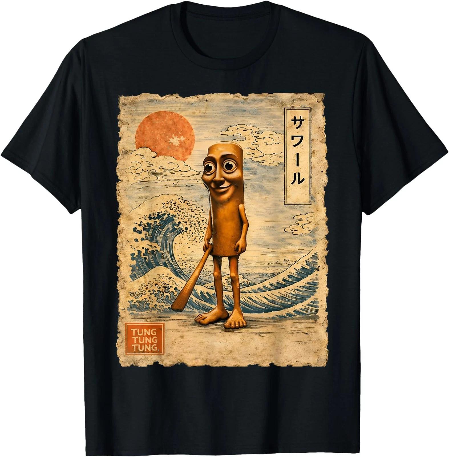 Retro Brainrot Meme Tung Tung Tung Sahur Gifts Kids Adult T-Shirt S разноцветный