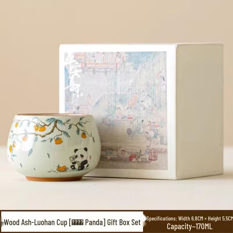 

OLOEY Panda Arhat Ceramic Tea Cup