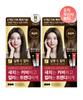 Elastine Salon De Color Hair Dye Black Brown 100g X 2