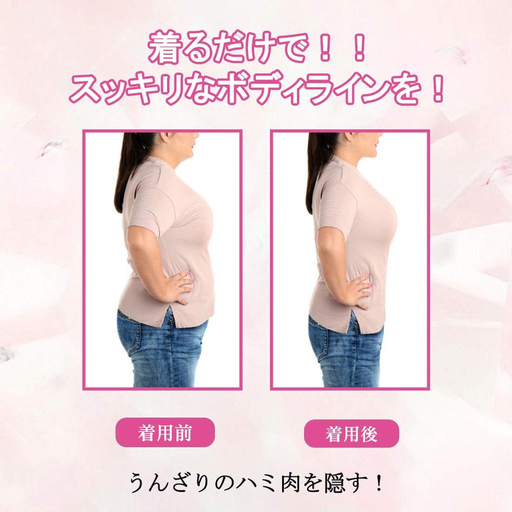 Sawaiko Adjustable Waist Cincher Shapewear for Back Tummy Waist Floral Print Women's Corset, Support, Tightening, Shaping, Breathable, Stretchable,