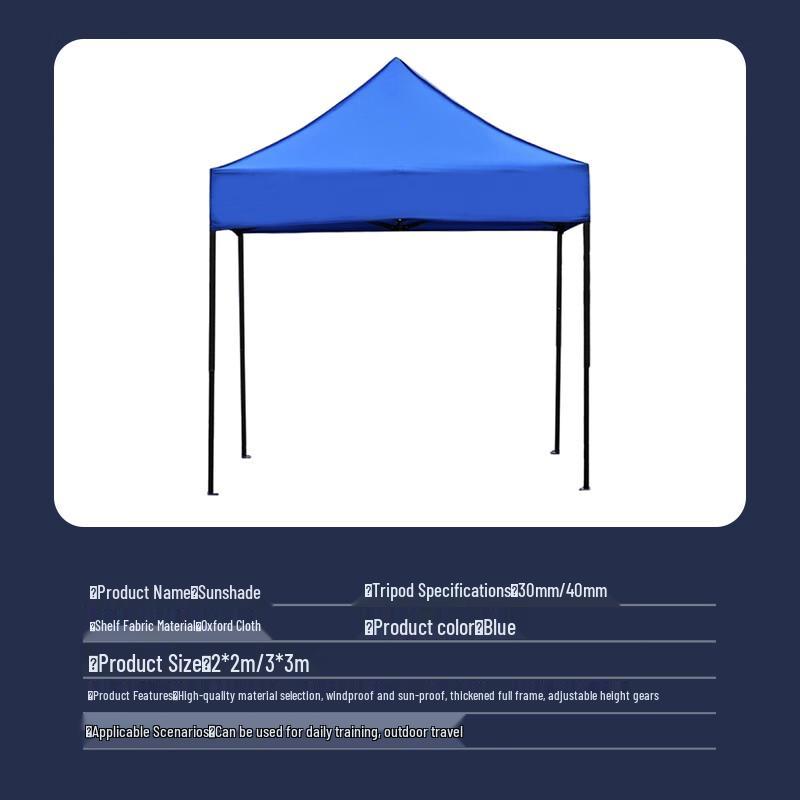 Chongfengju Multi-Purpose Folding Shelter Tent