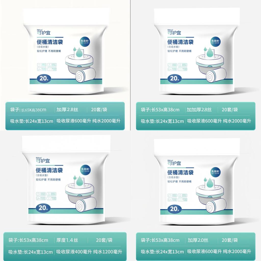 Saco Descartável para Resíduos de Banheiro com Tapete Super Absorvente para Idosos e Assistência Domiciliar
