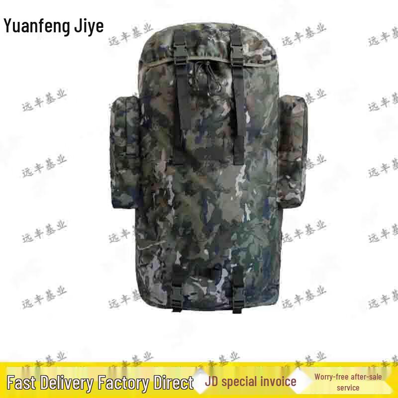 75L Large Capacity Camouflage Hiking Rucksack