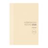 Hobonichi Techo 2026 Original 1 Page Per Day April Monday [A6 / / / Start]