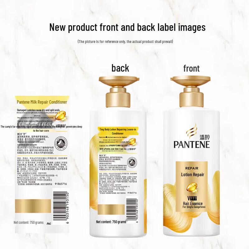 Pantene PRO-V Repair & Moisturize Conditioner