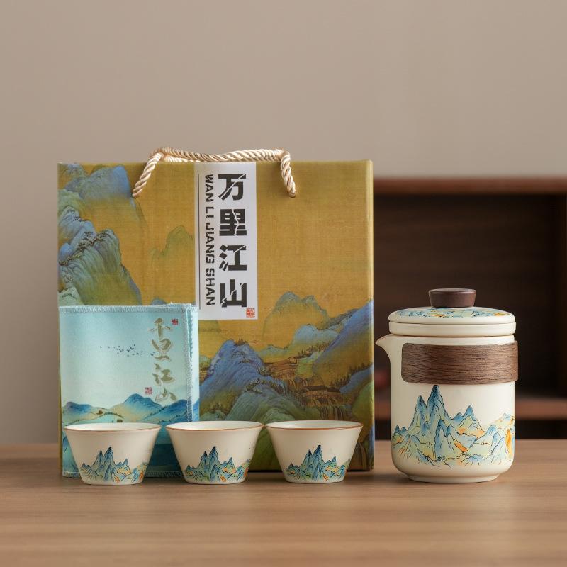 Chinese style Guochao Qianli Jiangshan tea set merchandise gifts business souvenir set company corporate activities small gifts