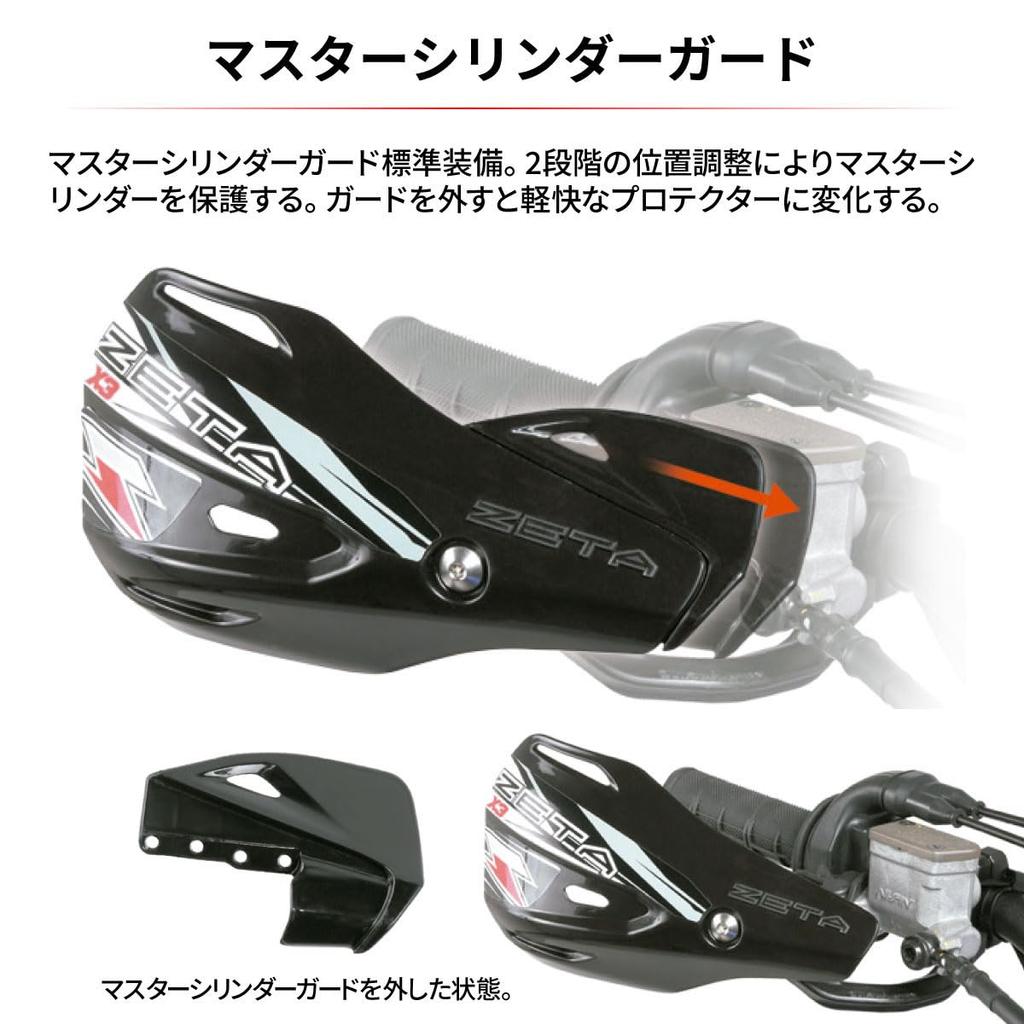 Chránič rúk Impact X3 Červený Univerzálny Typ Upínania na Riadidlá Svorka 14mm Ochrana pred Blatom Motokros MX Závod Nastavenie Uhol Dirtfreak F5440