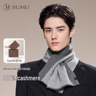 Men's Pure Cashmere Scarf WR163