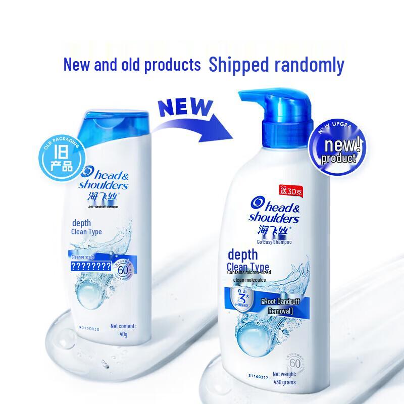 

Head & Shoulders Deep Clean Anti-Dandruff Shampoo (12-Pack)