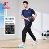 Jordan Men's Quick-Dry Zipper Pocket Jogger Pants