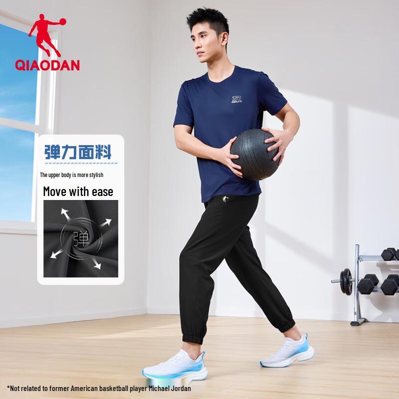 Jordan Men's Quick-Dry Zipper Pocket Jogger Pants