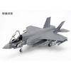 Tamiya (TAMIYA) 1/48 Masterpiece Series No.125 Lockheed Martin F-35B Lightning II Plastic Model 6...
