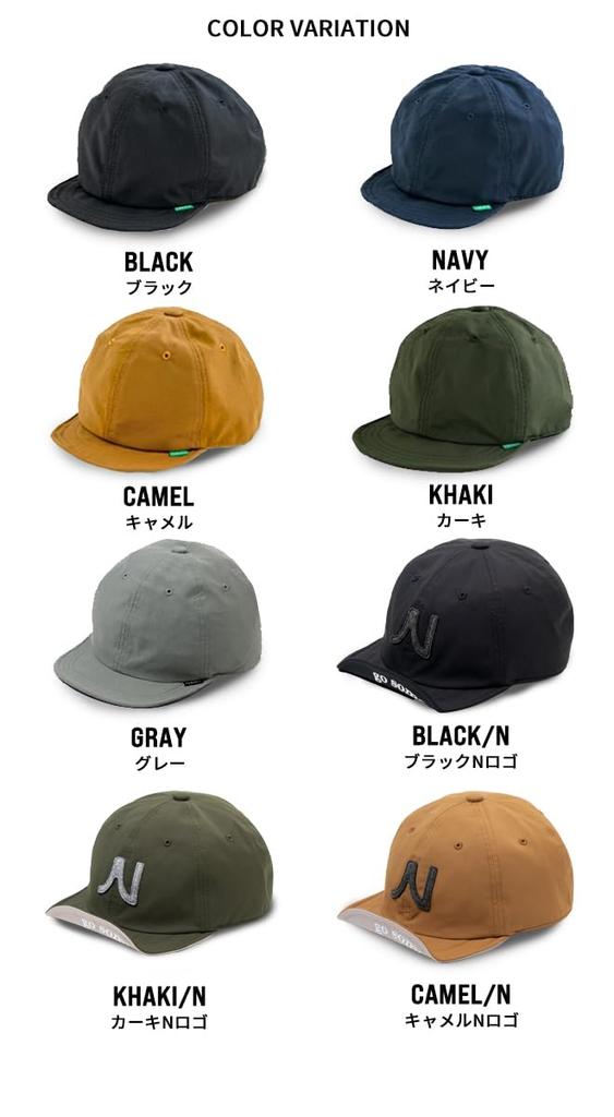 Nakota BALL HIKE Large and Deep XL Size CAP, Water-Repellent, Lightweight, Size, Men's Women's, Logo, Khaki,