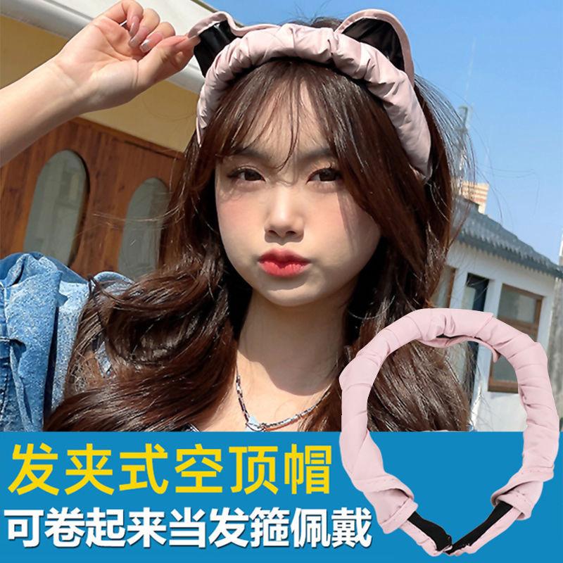 New Summer Sun Protection Hat for Women, UV Protection Casual Wide Brim Headband Style Shell Open-Top Sun Hat